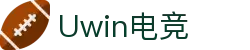 Uwin电竞 - 点燃电竞激情,竞出非凡精彩!